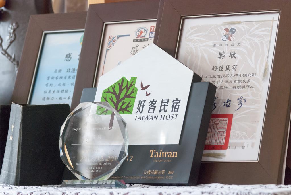 Hodua Guest House Beigang Zewnętrze zdjęcie